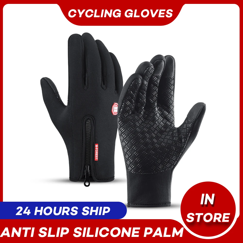 Мужские и женские перчатки с сенсорным экраном велосипедные полным пальцем