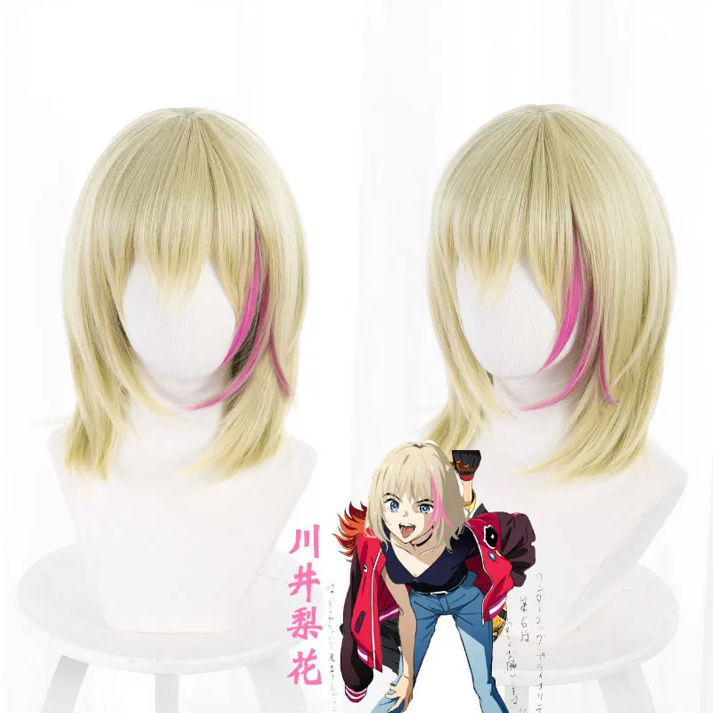 

Anime WONDER EGG PRIORITY Rika Kawai Cosplay Wig Short Hair Heat-resistant Fiber Hair Party Role Play Girls Women