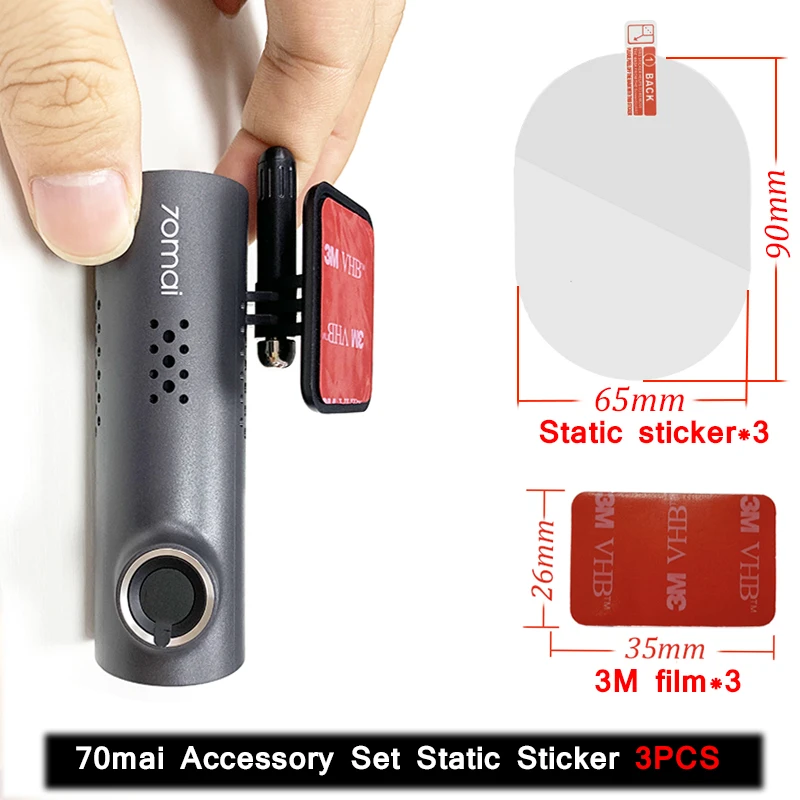 Набор аксессуаров For70mai статическая наклейка 3M пленка и s подходит для 70 mai