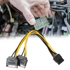 Кабель питания для видеокарты SATA 2x15PinPCI-E PCIE 68 Pin, 68 Pin на двойной Sata Y-разветвитель, 20 см 18AWG