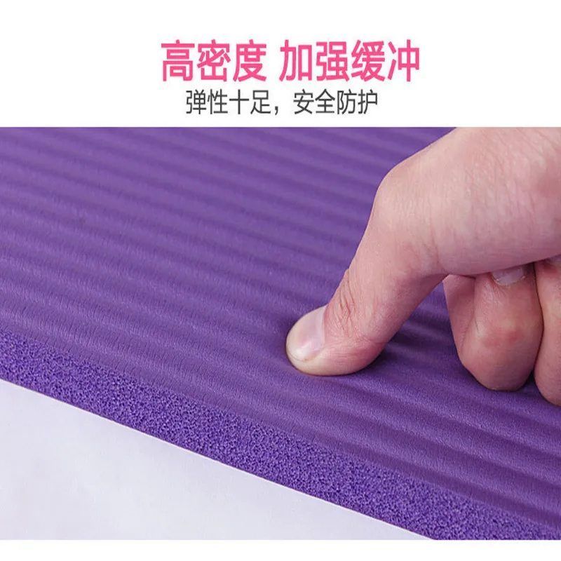 Lengthen 185 Cm Widened 120 Cm Extra-large No. Yoga Mat Gymnastic Mat tiao wu dian Men's Women's Double Yoga Mat