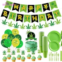 hemp leaf grass green theme birthday party decor balloon set green environmental protection disposable party tableware plate