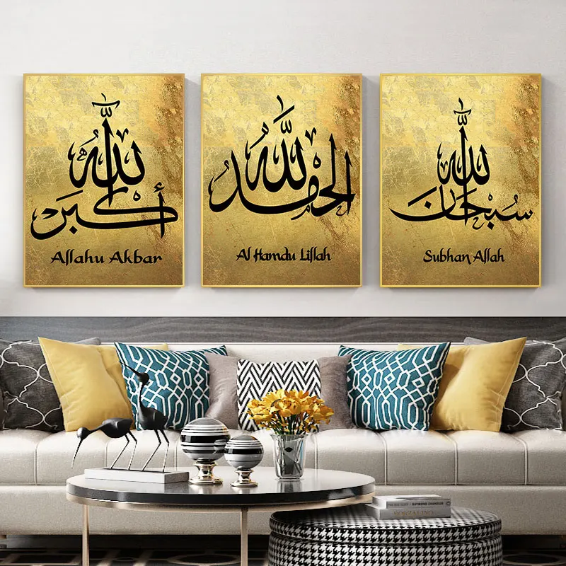 

Islamic Calligraphy Allahu Akbar Gold Foil Background Canvas Paintings Muslim Wall Art Poster Prints Living Room Home Decoration