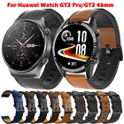 Ремешок сменный для Huawei Watch GT2 GT 2 Pro GT3 GT 2 3 46 мм, силиконовый кожаный Смарт-браслет для часов 3 3Pro, 22 мм