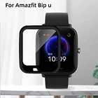 Защитная пленка из мягкого стекловолокна для XiaoMi HuaMi Amazfit Watch Bip UPoP, полноэкранная Защита корпуса часов