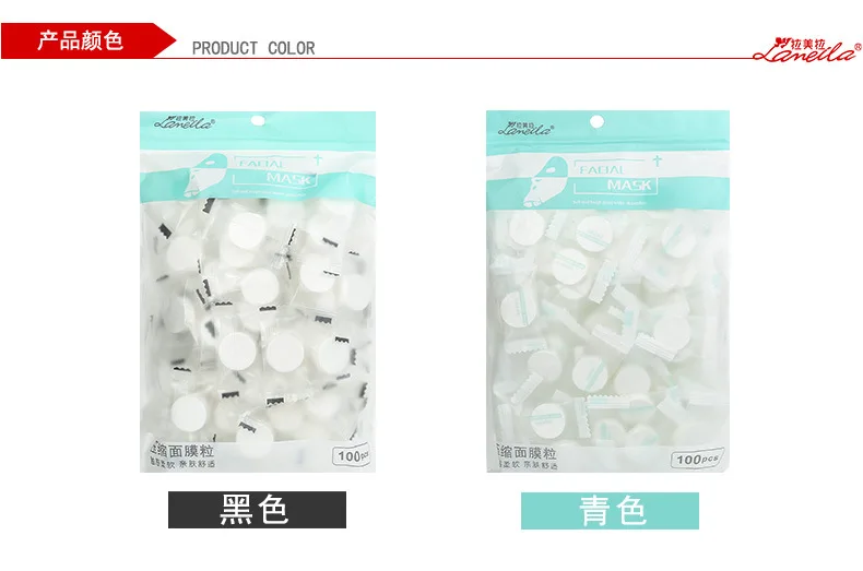 Сжатая маска для лица из нетканого материала, домашняя увлажняющая маска, тканевая конфетная индивидуально упакованная 100 капсул