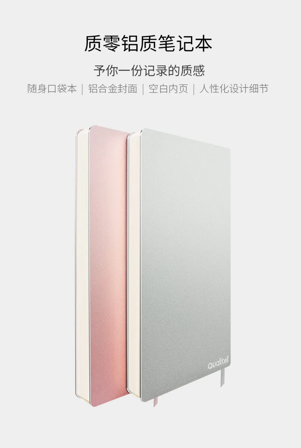 Xiaomi Youpin алюминий Примечание изменить Ретро ноутбук портативный многофункциональный 192 страница офис Расписание Книга Путешествия