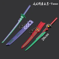 filmore hot game lol jewelry league of legends 22cm the unforgiven yasuo sword weapon model keychain for fans drop shipping