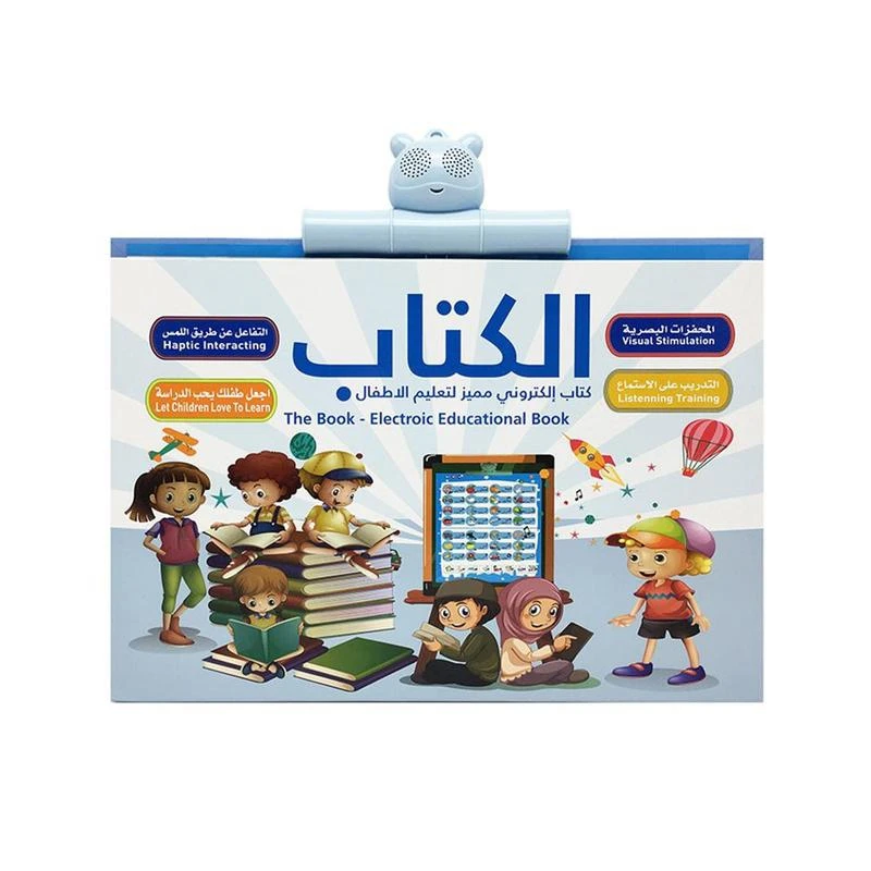 

Arabic English Reading Book Multifunction Learning E-Book for Children,Fruit Animal Cognitive and Daily Duas Islam Kids