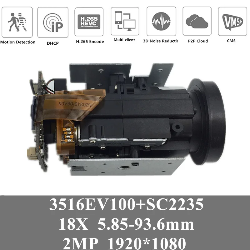 4PCS 5.85-93.6mm 18X Auto Focus Electric Zoom 1080P H.265 IP Camera Box Module 3516E+SC2235 High Speed Dome Onvif Audio P2P |