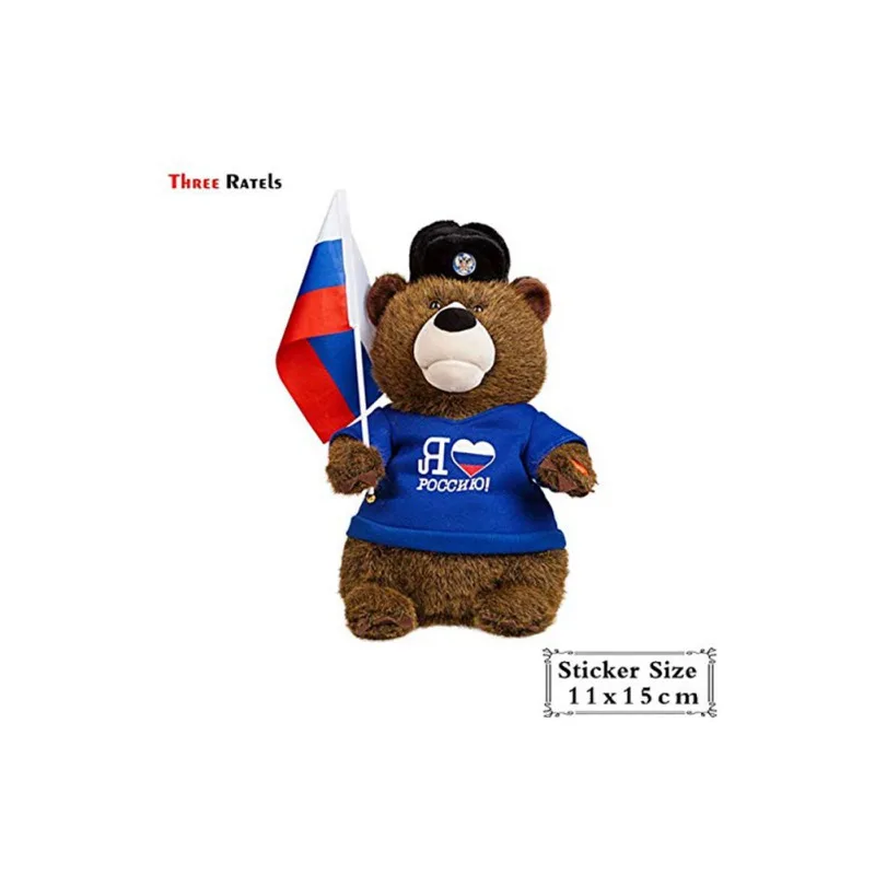 Автомобильная наклейка 15*11 см с флагом Российской Федерации наклейки и для