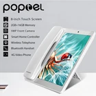 Android LTE стационарный беспроводной стационарный телефон 4G SIM сетевой видеофон Glob универсальный для пожилых людей Wi-Fi видео мобильный телефон дома и офиса