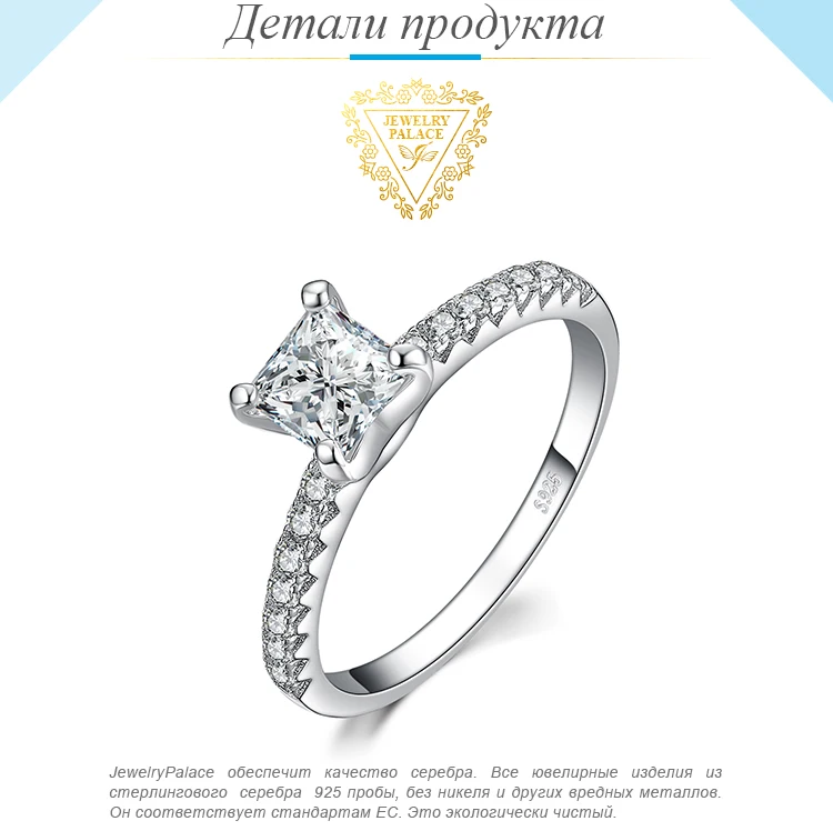 JewelryPalace 1.6ct Принцесса Cut кубического циркония обещание Свадьба Обручение пасьянс кольцо 925 серебряное кольцо для Для женщин