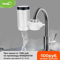 saengq kitchen electric water heater tap instant hot water faucet heater cold heating faucet tankless instantaneous water heater