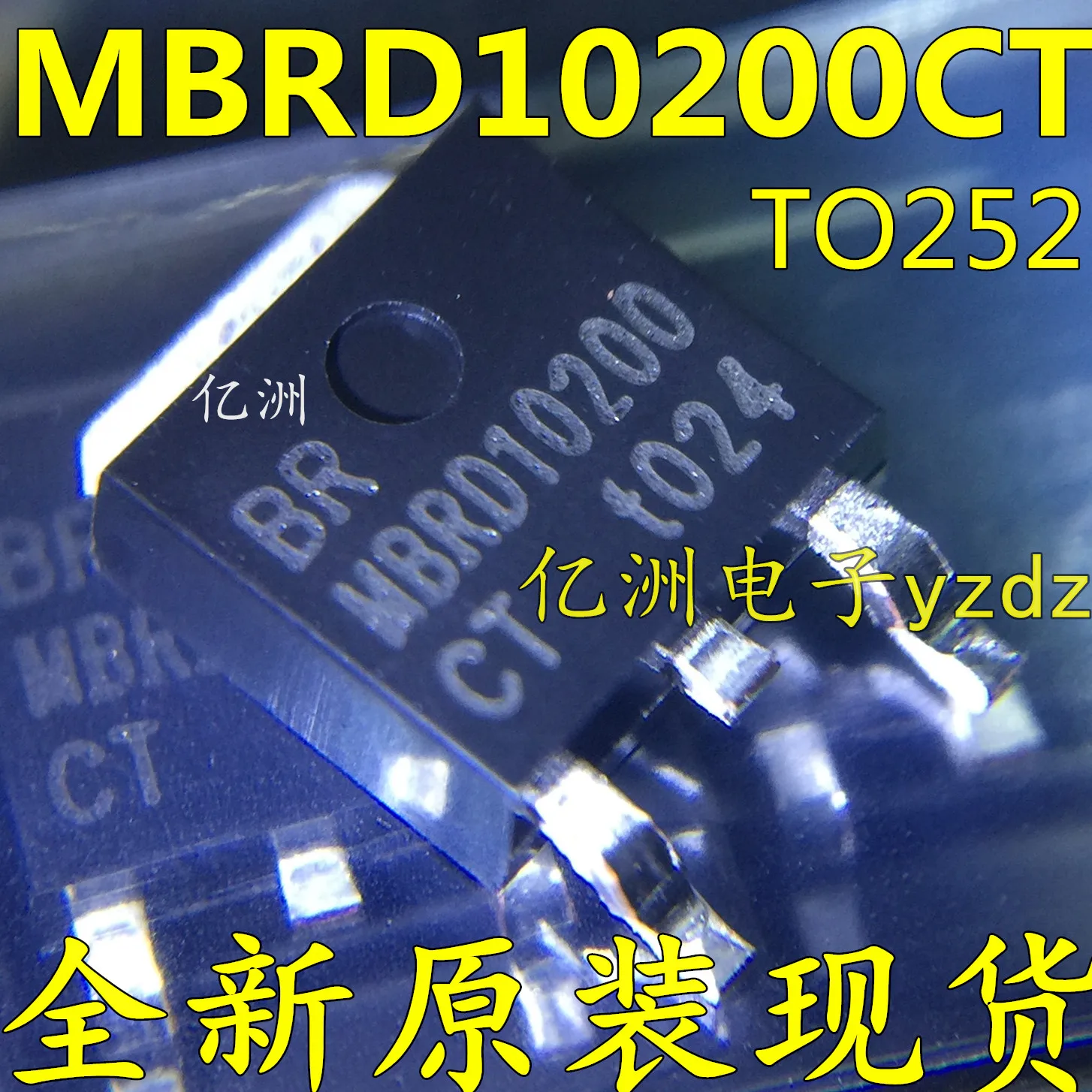 100% новый и оригинальный MBRD10200CT TO-252 10A 200V в наличии | Электроника