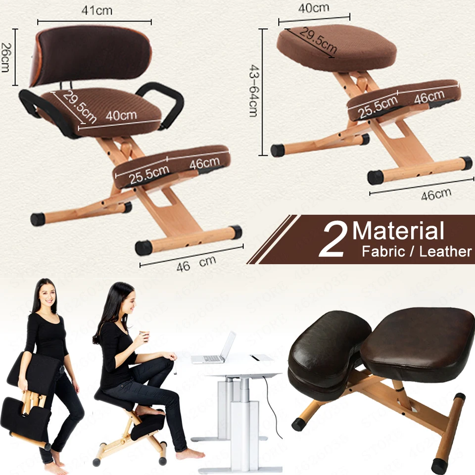 Регулируемое по высоте эргономичное кресло на коленях с спинкой и ручкой