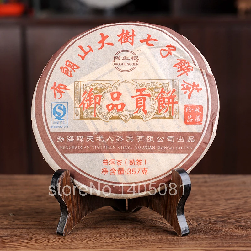 

357 г Китайский Чай Anxi Tiekuanyin, свежий зеленый чай Oolong для похудения, чай для снижения веса, предотвращение атеросклероза, Предотвращение рака