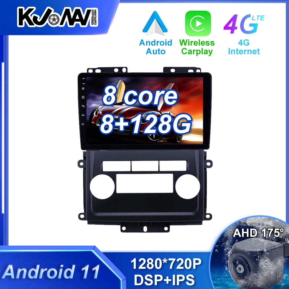 8G + 128G Android 11 Авто Радио Стерео-плеер мультимедийный GPS-навигатор для Nissan Frontier Xterra