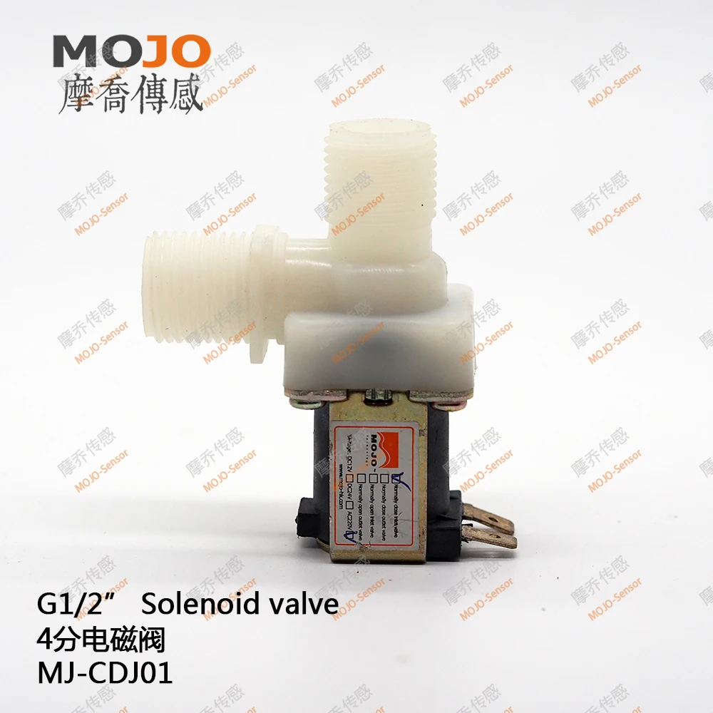 Бесплатная доставка! Большая скидка! Фотомагнитный клапан для стиральной машины