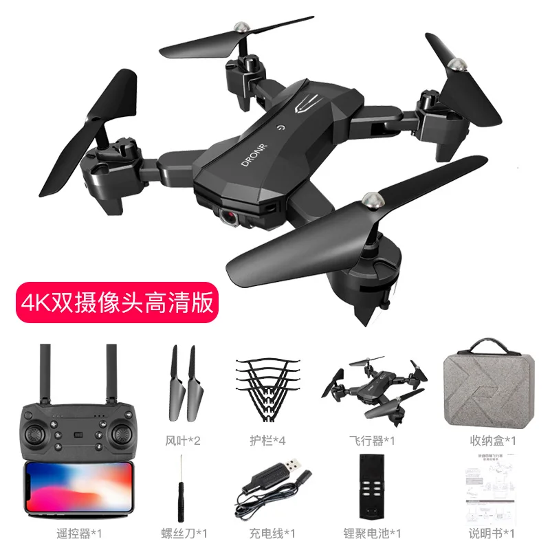 4K Dual-camera HD Professional Aerial Photography Folding Drone Ultra-long-range Rc Aircraft Primary School Quadcopter 12+y Toys enlarge