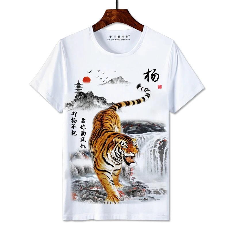 Футболка креативная для мужчин и женщин одежда с коротким рукавом в китайском
