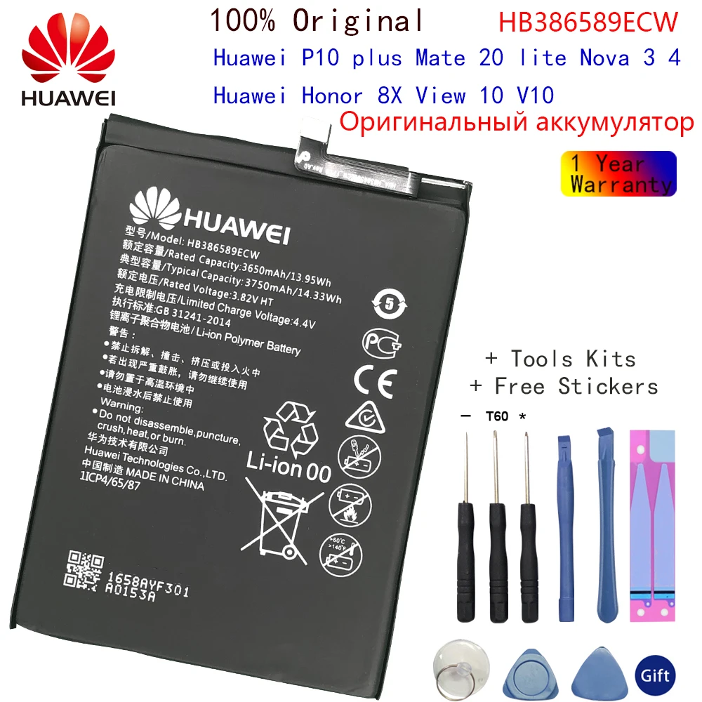 

Оригинальный аккумулятор Hua Wei HB386589ECW для Huawei P10plus Mate 9 Y7 Prime Nexus 6P Nova 2 plus honor 9 P10 Nova 2 P20 Honor 10