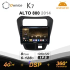 Автомагнитола Ownice K7, 2DIN, Android 10,0, с поддержкой фронтальной камеры, 6 + 800 ГГц, 4G LTE 2014, для Suzuki ALTO 360, 128