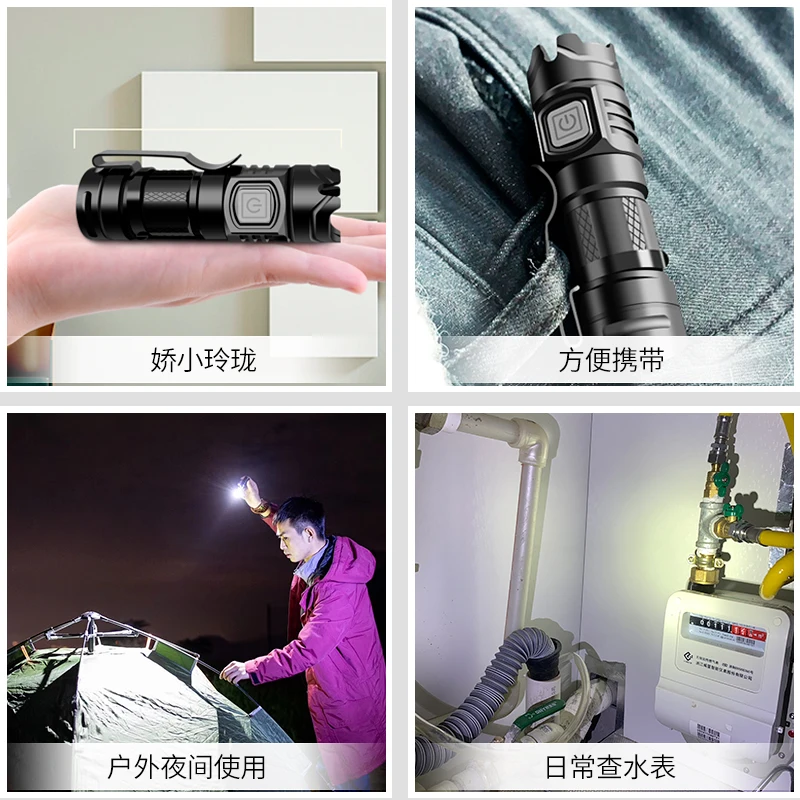 

Strong Light Small Flashlight Rechargeable Portable Mini Flashlight Camping Usb Portable Lanterna Potente Lightings EB50SD