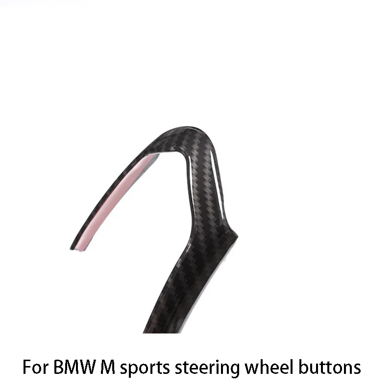 Углеродное волокно для BMW F20 F22 F21 F30 F32 F33 F36 F06 F12 F13 X5 F15 X6 F16 украшение рулевого колеса