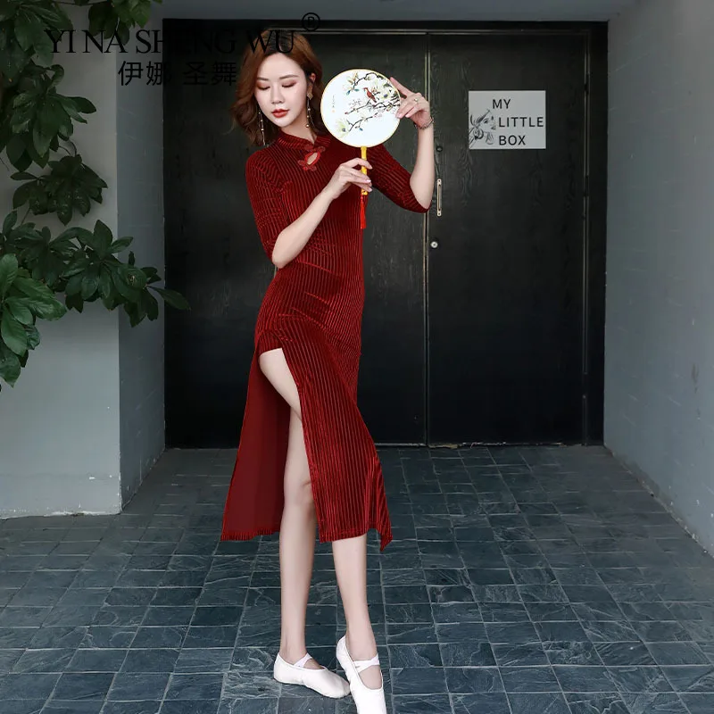 Полосатая Бархатная Одежда для танцев на осень и зиму танцевальная