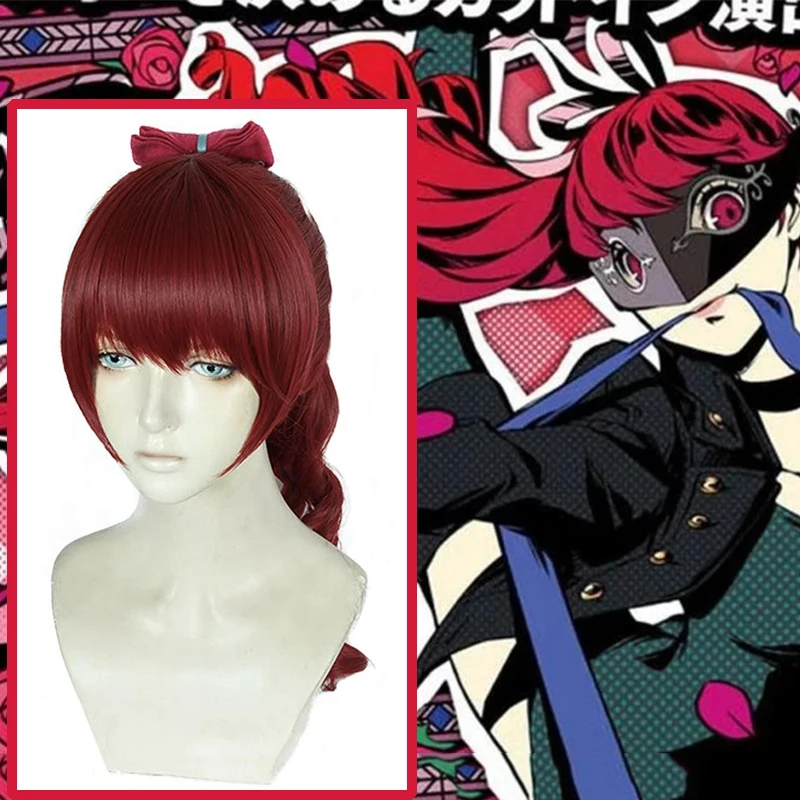 Парик для косплея из игры A5 THE ROYAL P5R искусственные волосы Yoshizawa Kasumi аксессуары на
