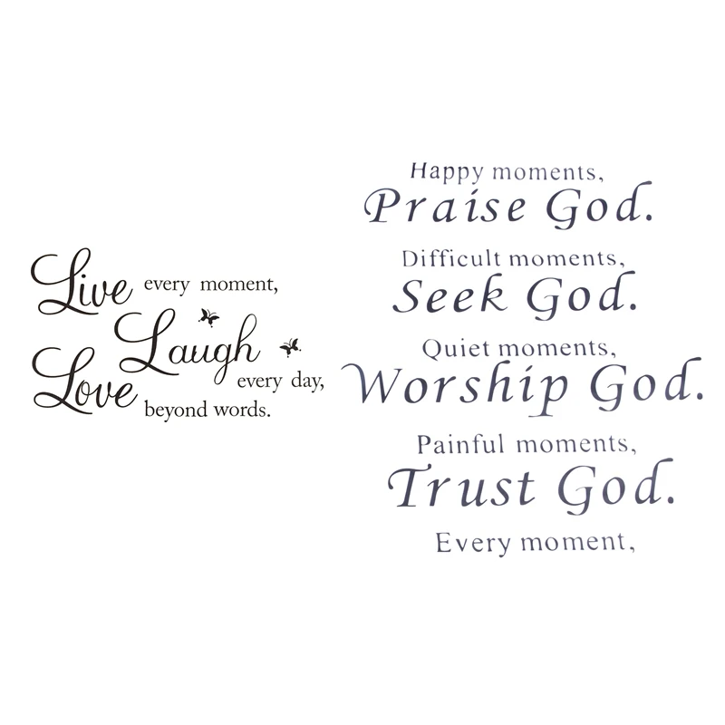 2 шт. стикер на стену: 1 Библейский стену домашний декор хвалю Бог религиозная