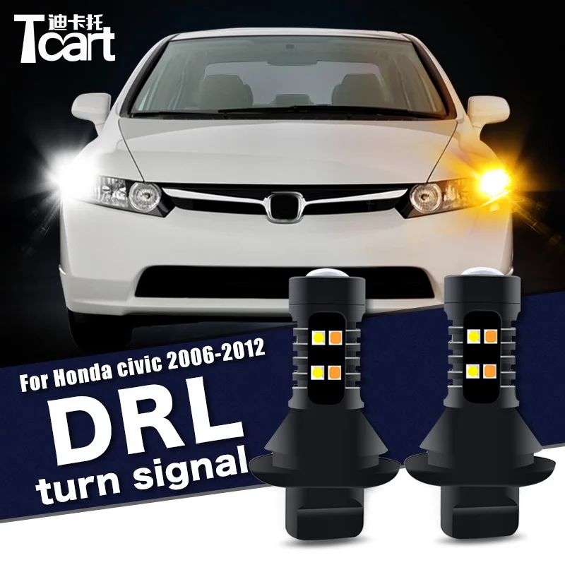 

Автомобильные аксессуары для Honda Civic 8 8th 2006-2012 светодиодные дневные ходовые огни поворот drl 2in1