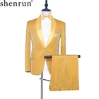 Смокинг мужской Shenrun, золотистый, Модный облегающий костюм для жениха, певицы, барабанщика, хоста, вечевечерние, выпускного вечера, сценический костюм, мужские костюмы для ночного клуба