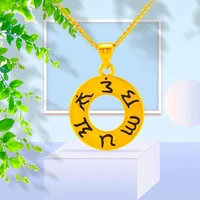 24k gold necklace for women round ancient sanskrit pendant necklace party anniversary statement engagement necklace jewelry gift