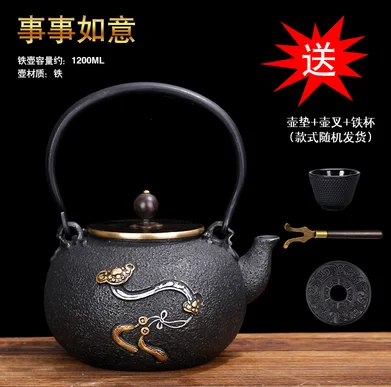 Iron pot special price cast iron teapot Japan uncoated pure handmade old boiled tea set | Дом и сад