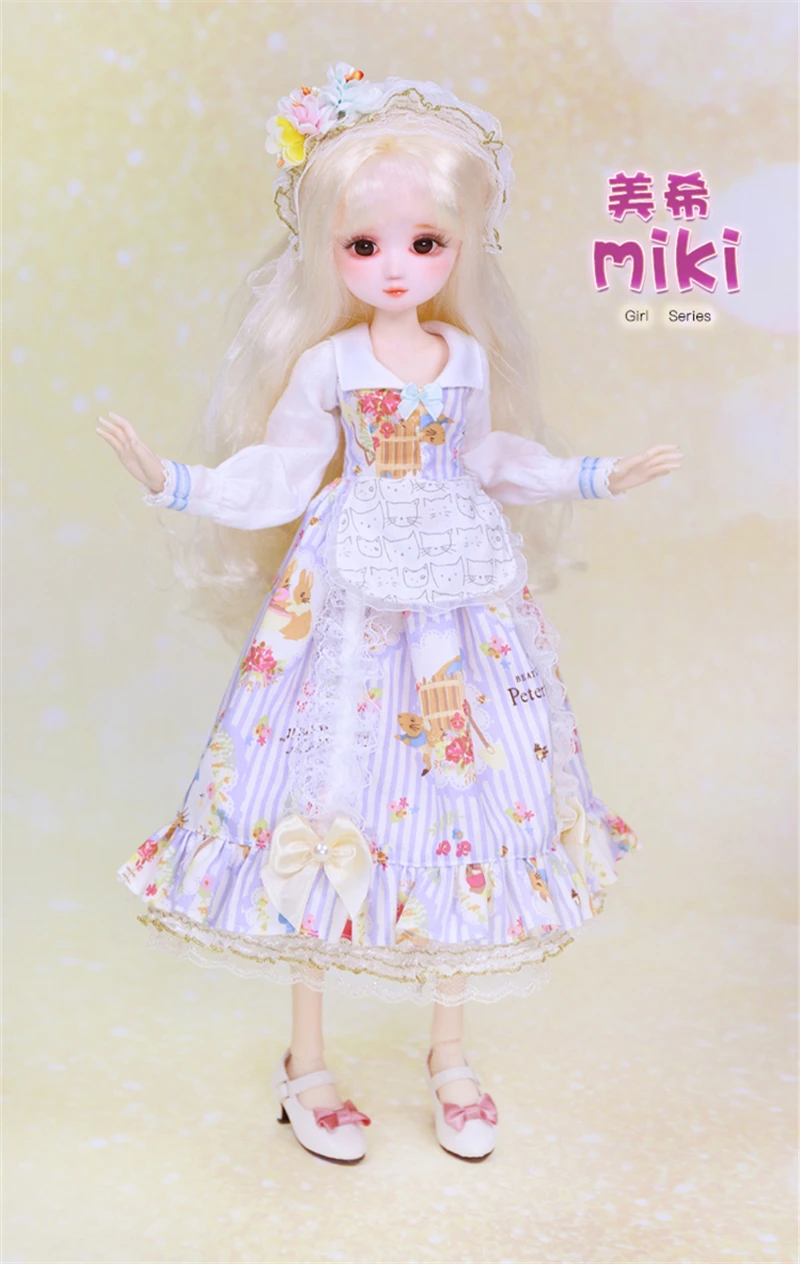 Fortune Days Diary queen 1/4 BJD кукла 26 шарнирное тело 45 см включая одежду обувь волосы Изысканная подарочная коробка упаковочная игрушка, SD