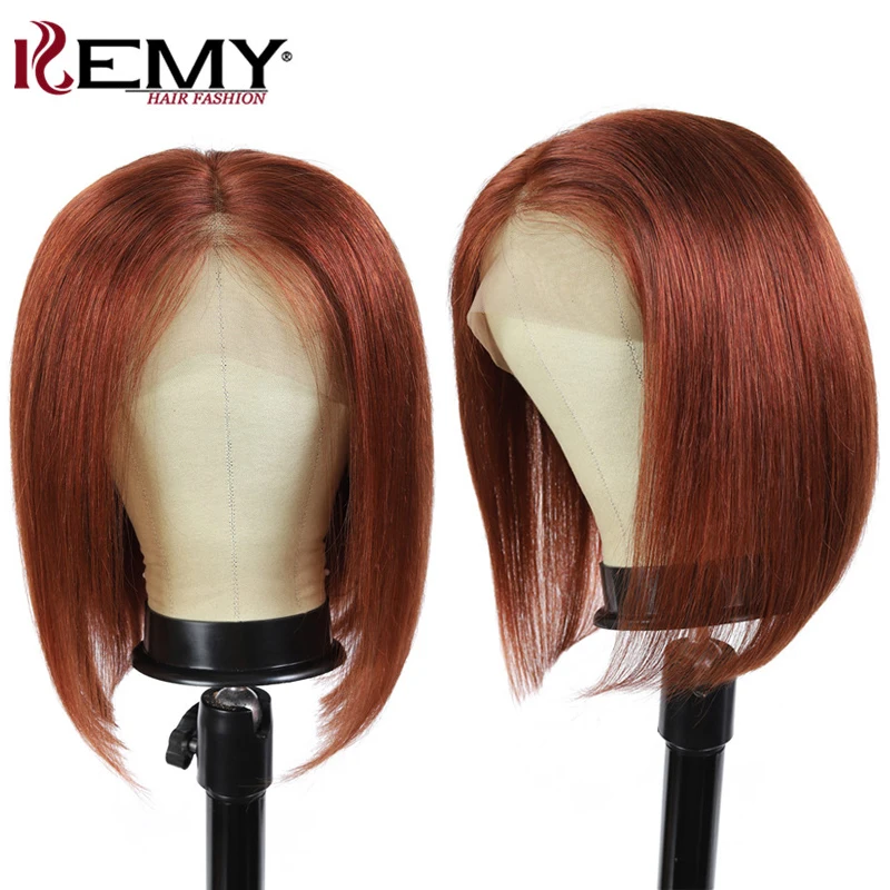 Короткий парик с фронтальным шнурком Bob прямые коричневые парики из натуральных