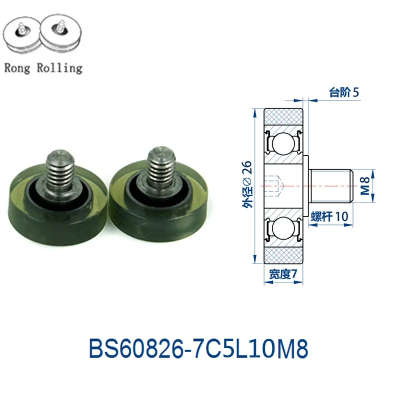 Наружный диаметр 26 мм с толщиной 7 PU материал покрытый подшипник шкив ящика