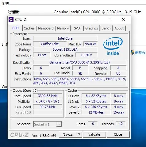 Intel Core i7-8700K es i7 8700K es i7 8700Kes QNLV 3,2 ГГц шестиядерный процессор с двенадцатью резьбой L2 = 1,5 м L3 = 12 м 95 Вт LGA 1151