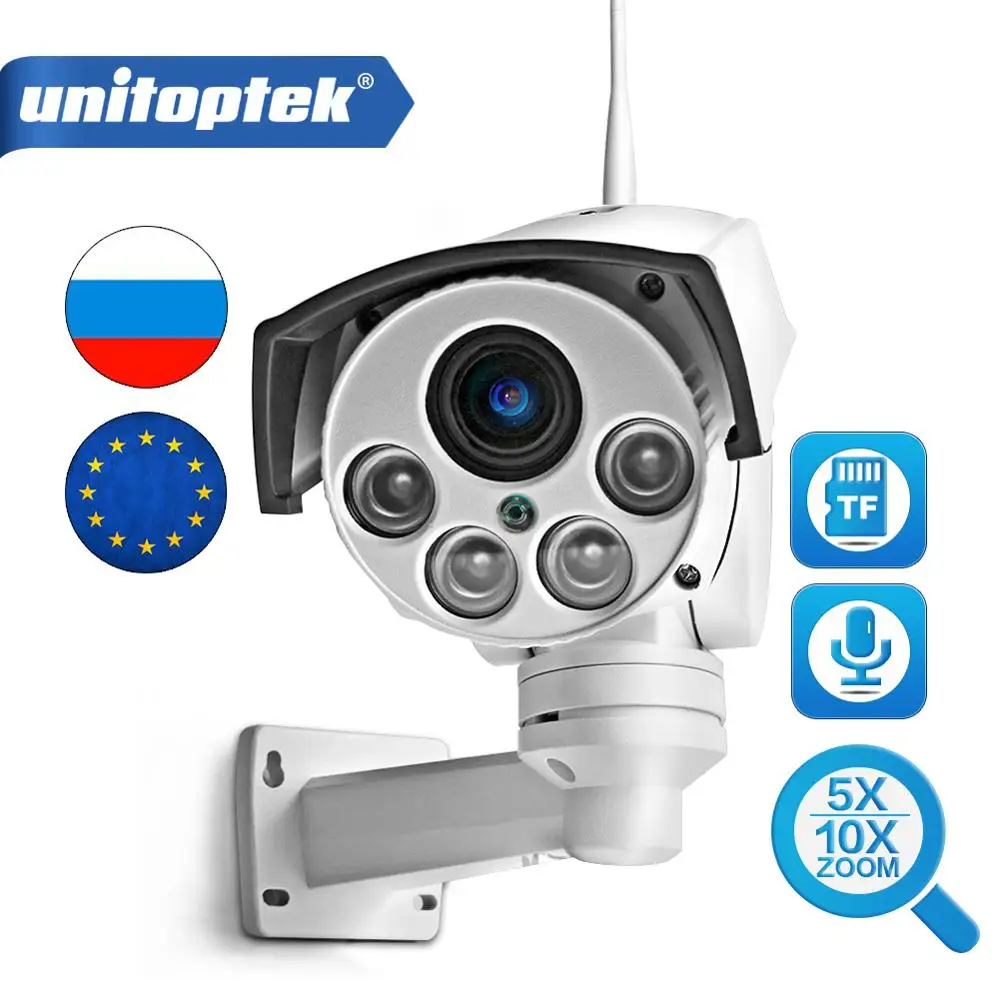 HD 1080P Bullet Wifi PTZ IP камера Аудио 5X / 10X зум объектив видеонаблюдения Wi Fi CCTV 2MP наружная