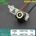 Камера заднего вида для Chevrolet New Sail 720-1080, AHD 2010 P2013 P