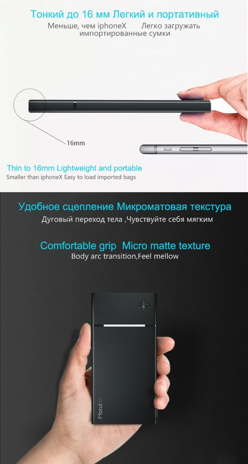 MORUI 10000 мАч Мини Внешний аккумулятор портативное зарядное устройство Внешний аккумулятор Двойной USB ультра-тонкий черный классический внешний аккумулятор для телефона
