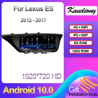 kaudiony 10 25 android 10 0 for lexus es es300 es250 es350 es300h car dvd player auto radio gps navigation dsp 4g dsp 2012 2017