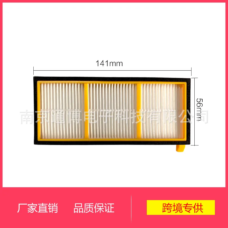 

Apply to: Shark sweeper accessories filter rv750 720 700 750 crv755 HPA