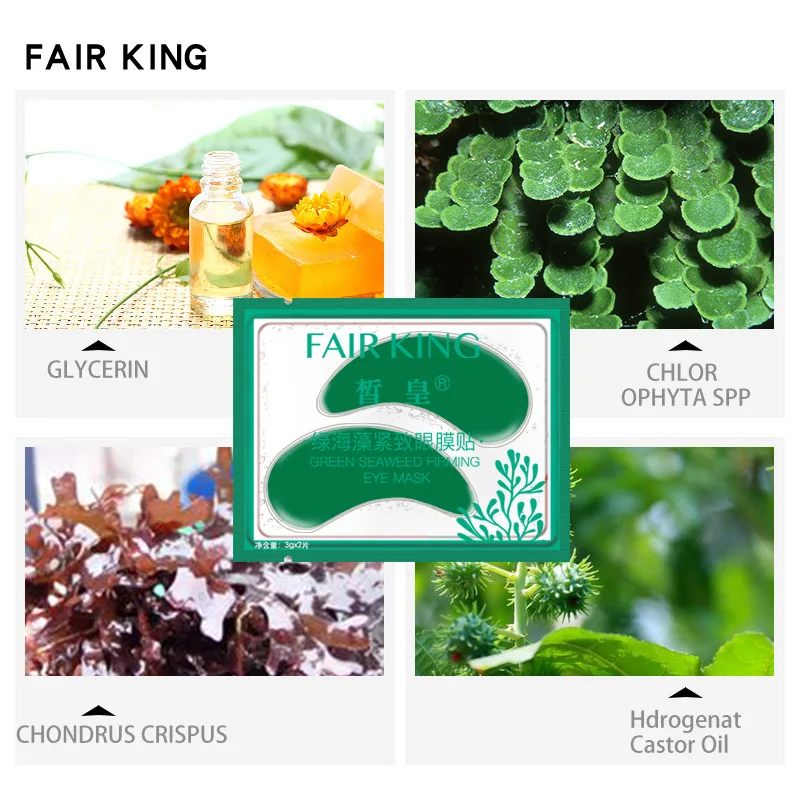 FAIR KING Red Женьшень/коллаген водорослевый кристалл маска для глаз патчи ухода за