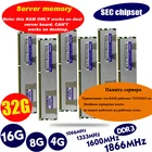 Lanshuo 4 ГБ 8 ГБ оперативной памяти, 16 Гб встроенной памяти, DDR3 PC3 1066 МГц 1333 1600 МГц 1866 сервер памяти 8G 16G 1333 1600 1866 ECC REG 14900 12800 10600 Оперативная память