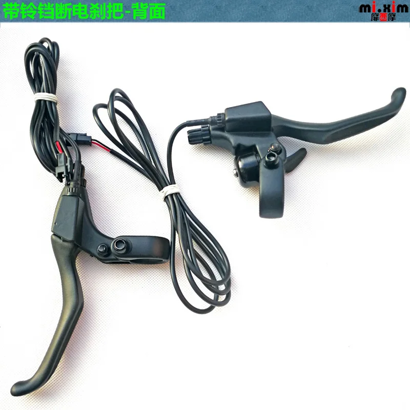 1 пара высокого качества Электрический тормозной рычаг для электрического