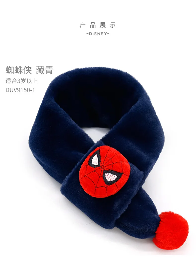Капитан Америка Человек-паук Мальчики и девочки Детские теплые платки и шарфы Детский зимний шарф Утолщение Шарфы на