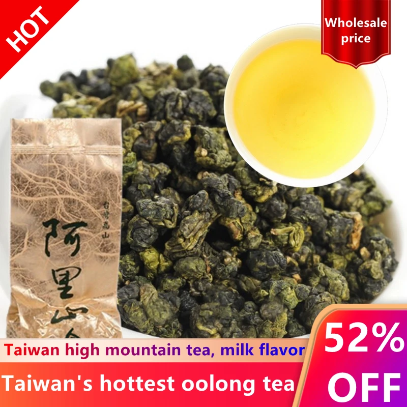 

Чай для красоты молока Oolong, похудения, похудения, артериального давления, высокие горы, JinXuan Молоко Oolong чай, китайские тайваньские товары для...